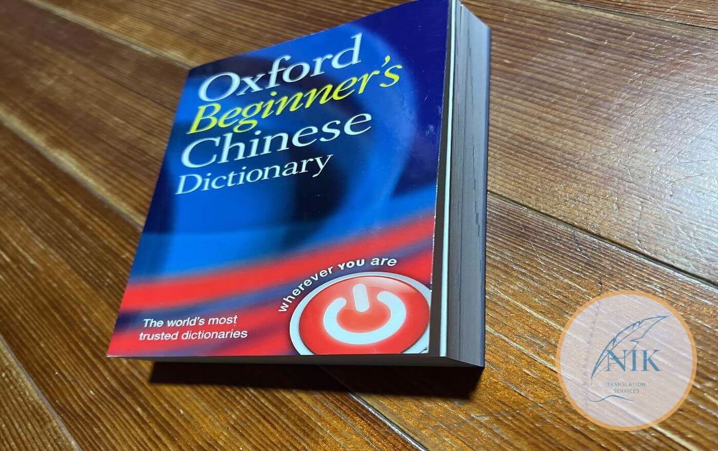 بهترین دیکشنری زبان چینی