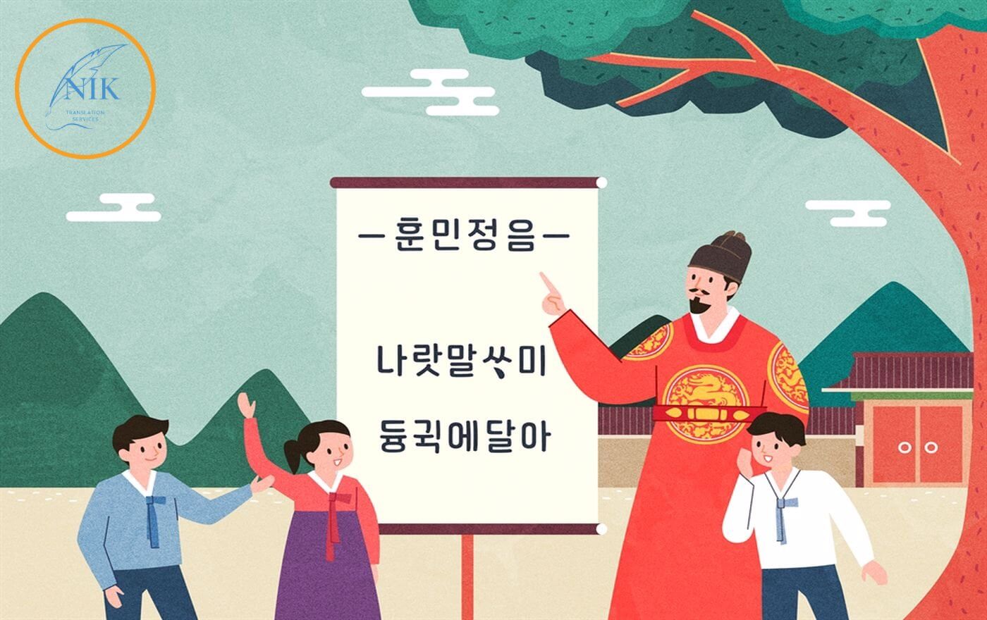 در شناخت تفاوت زبان چینی،کره‌ای